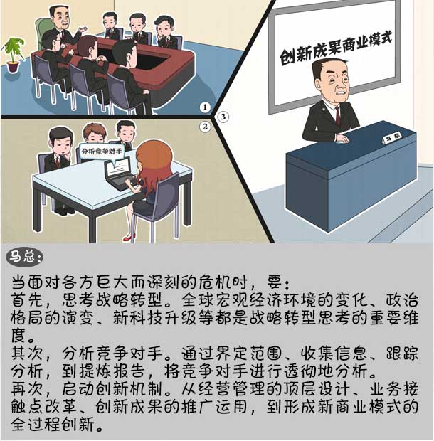 課程
