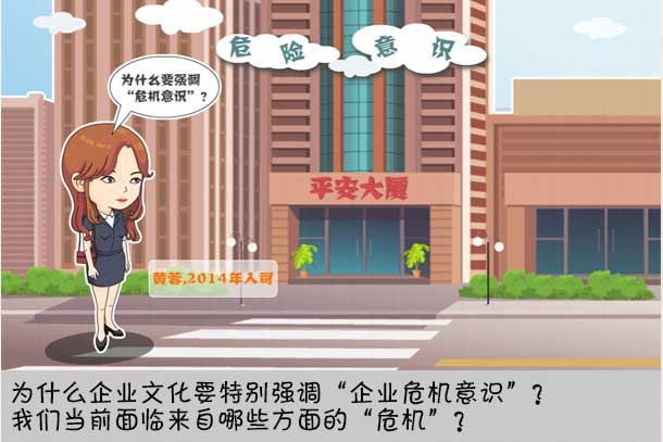 課程